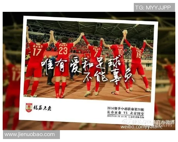 足球明星用心祝福母亲的温暖话语传递爱与感恩